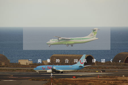 二房東的合同法律認(rèn)可嗎？